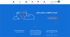 Desktop Screenshot of pdnsoft.com