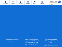 Tablet Screenshot of pdnsoft.com